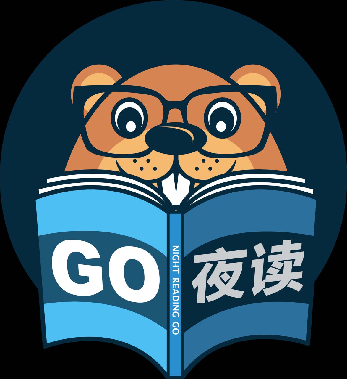 Go夜读